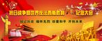 抗战胜利70周年背景