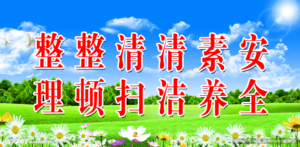 标牌
