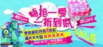 开学季 夏出清