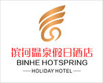 滨河温泉假日酒店LOGO