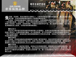 简介海报