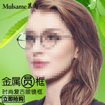 眼镜直通车图片