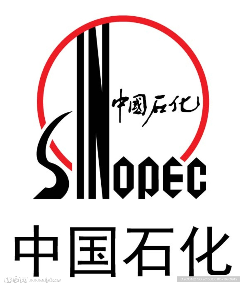 中国石化LOGO