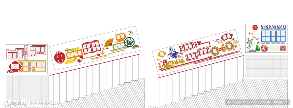 国学楼梯造型