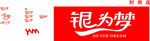 银为梦门头