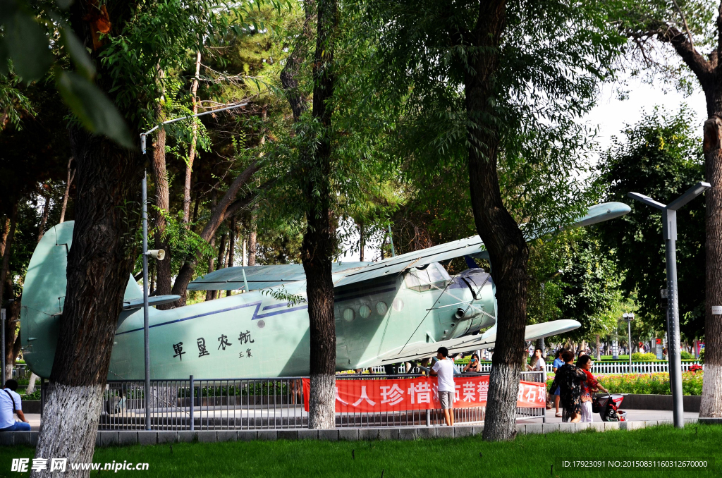 石河子景区风光