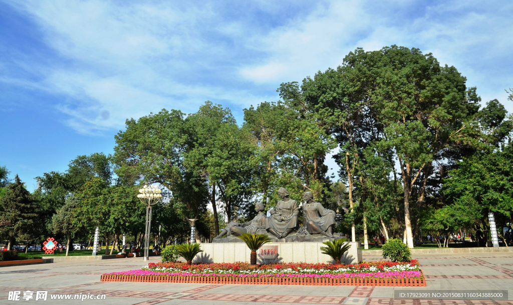 石河子景区风光