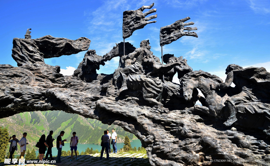 天山