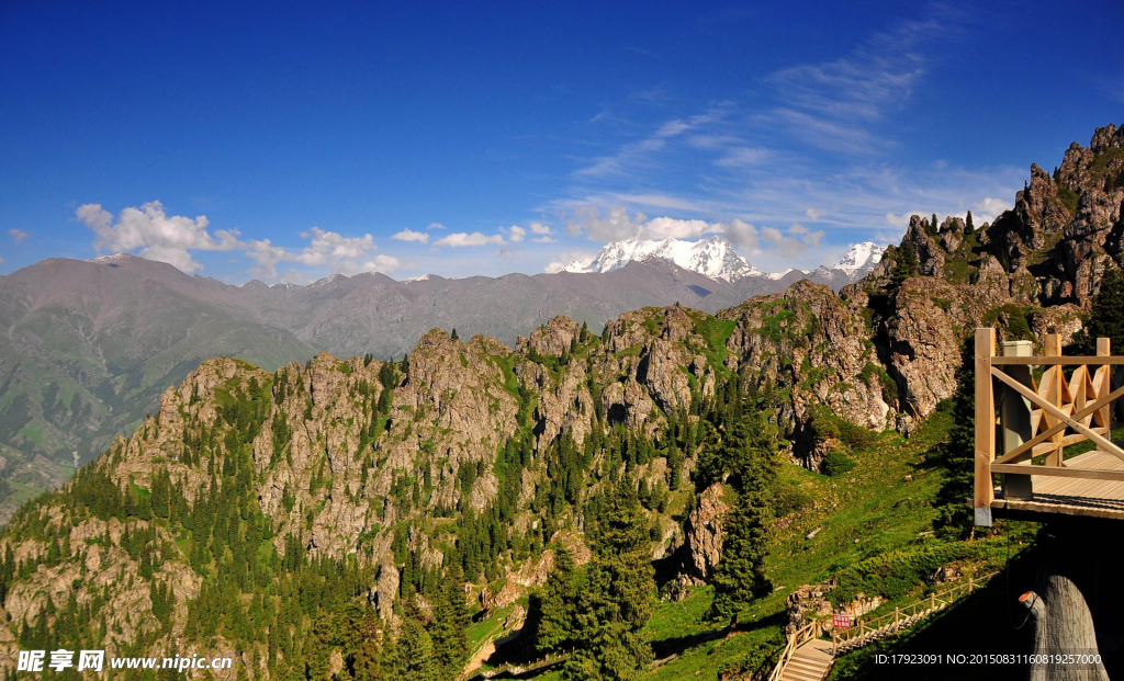 天山
