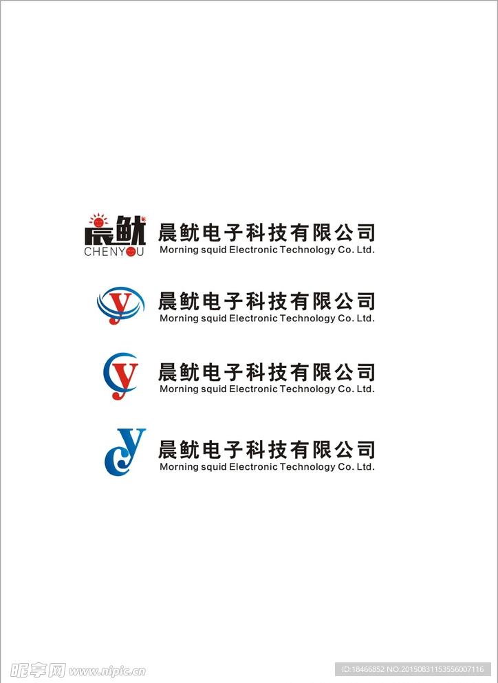 科技公司的LOGO