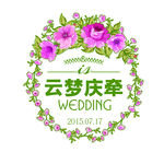 婚礼logo