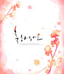 唯美花纹
