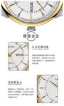 手表详情