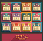 2015扁平化日历