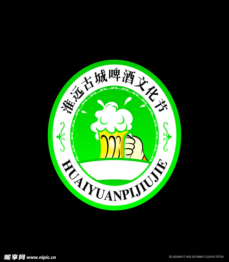 啤酒标志