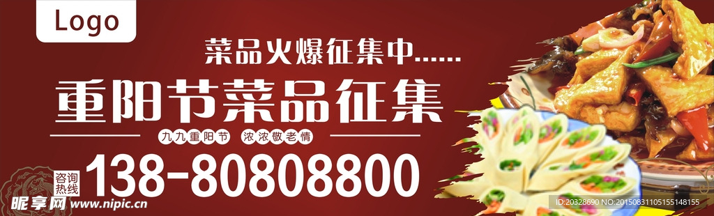 户外海报
