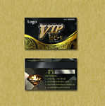 会员卡VIP钻石贵宾卡