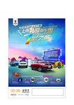 华晨汽车