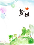 手绘 海报