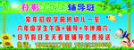 小饭桌