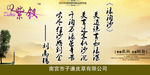 企业文化浪淘沙