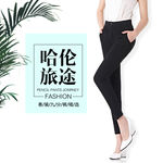 淘宝直通车图