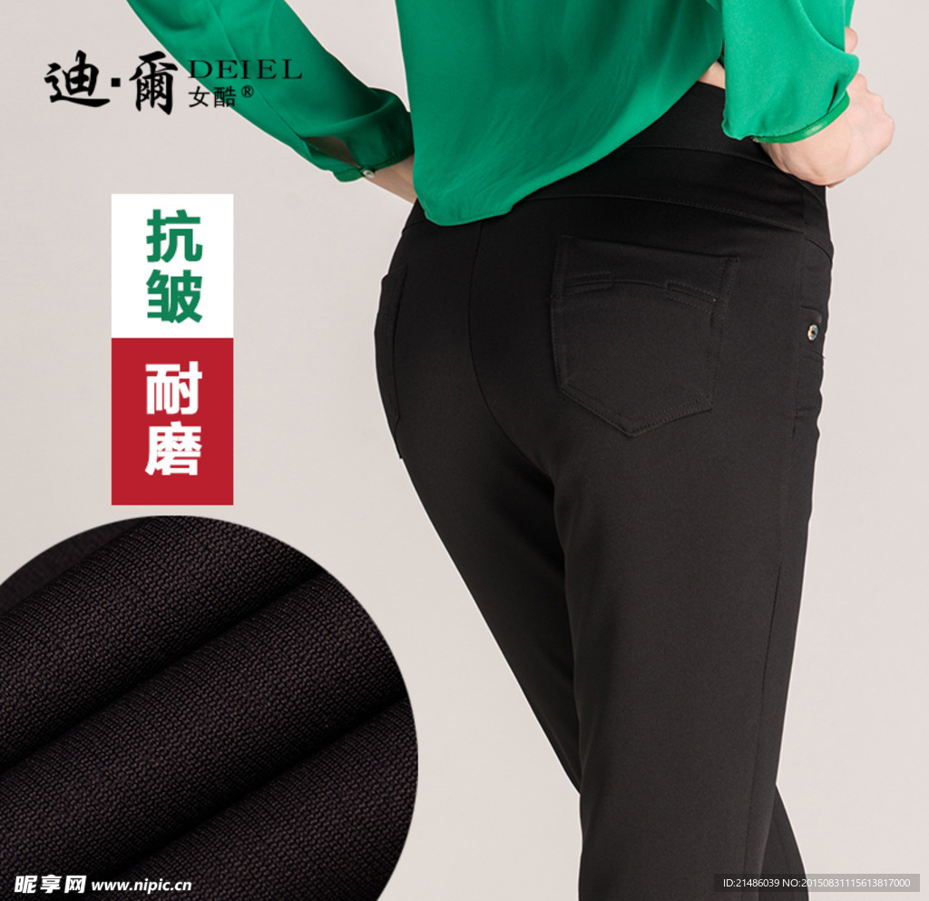 淘宝直通车图