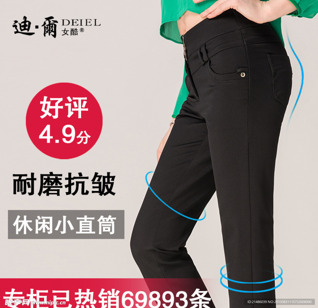 淘宝直通车图