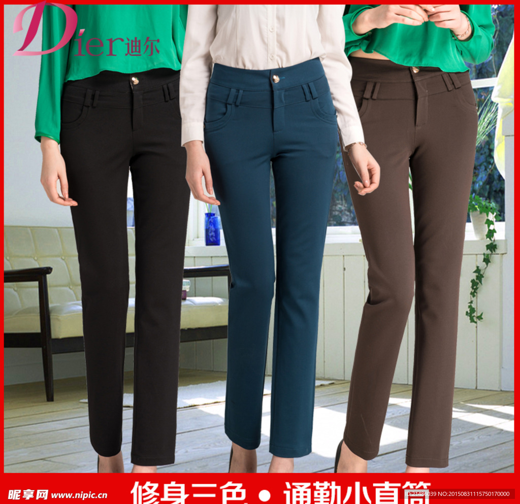 淘宝直通车图