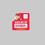不干胶PVC桌贴