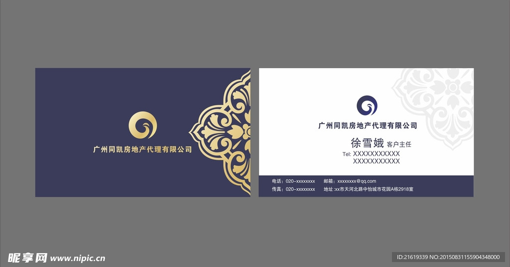 名片设计