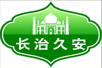 异形状吊牌