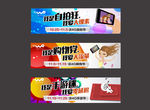 联通网页banner