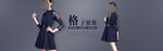 淘宝女装连衣裙装全屏海报psd