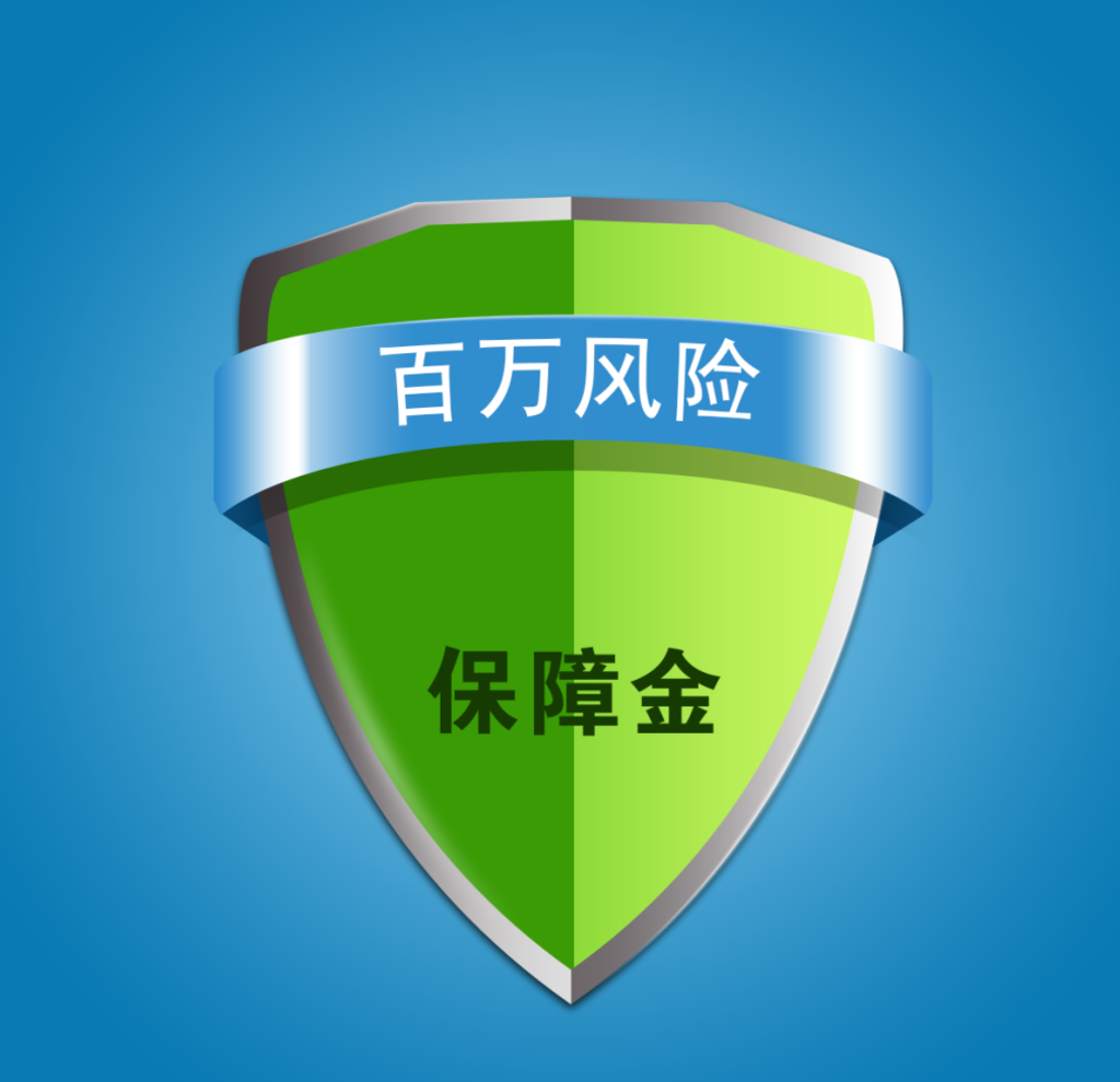 盾牌