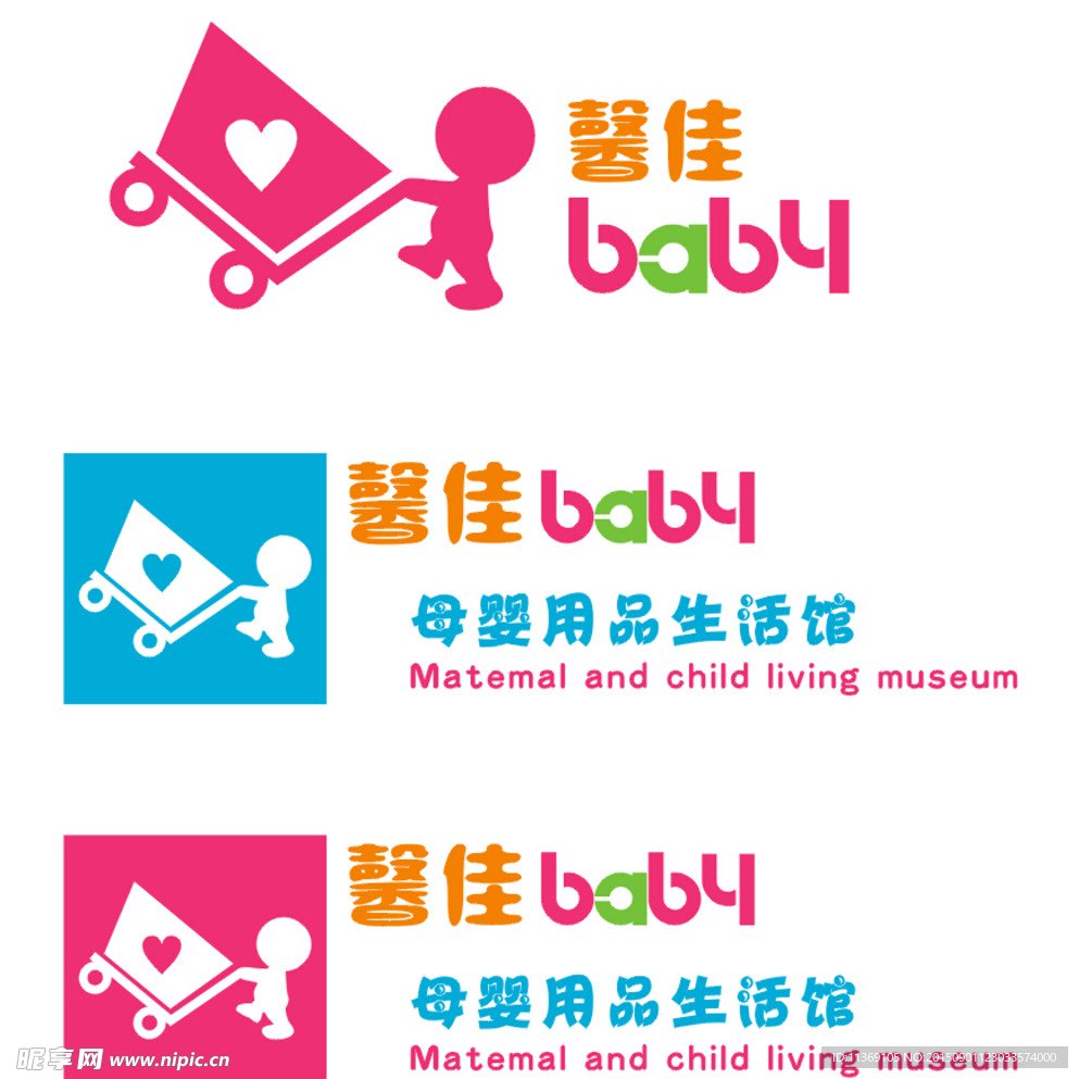 馨佳baby母婴用品生活馆