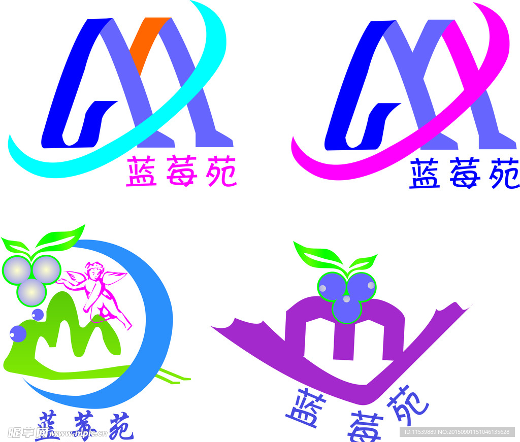 蓝莓苑标志