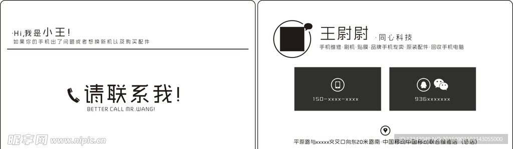 pvc名片