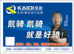 海报喷绘