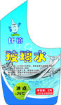 玻璃水