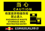 红牛