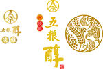 矢量五粮醇标志