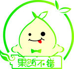 果然不错
