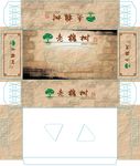 抽纸盒