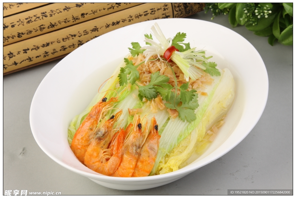 瑶汁娃娃菜