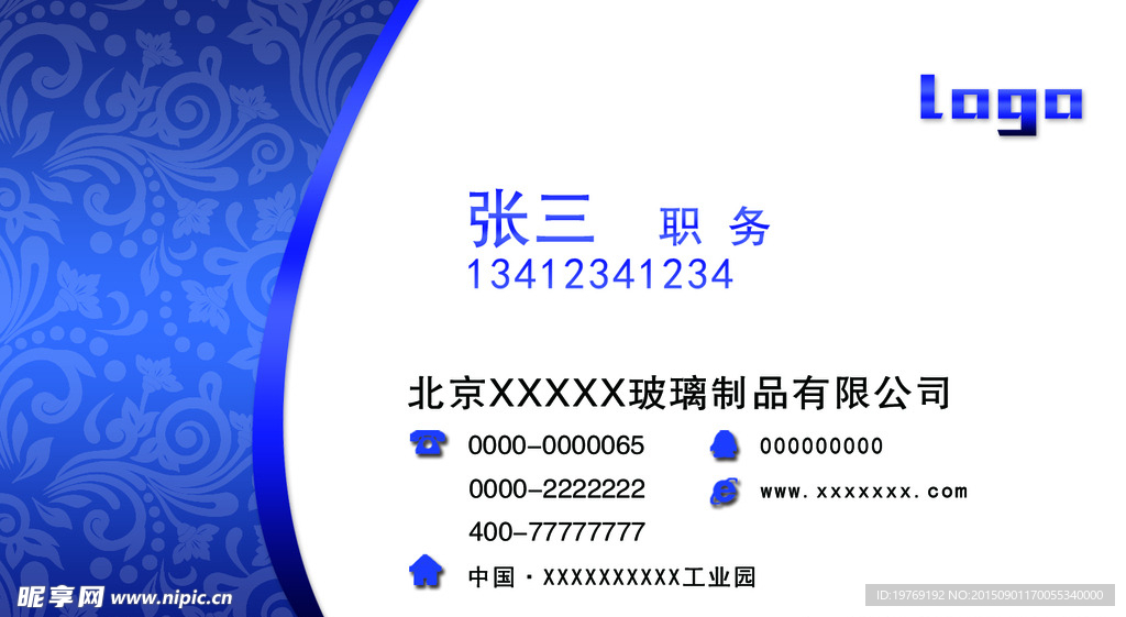 名片设计