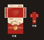四海合味中国国际酒店月饼盒
