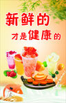 饮料广告