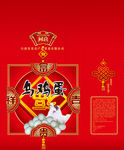 乌鸡蛋箱子
