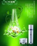 BOMI美宝 修复损伤的皮肤项